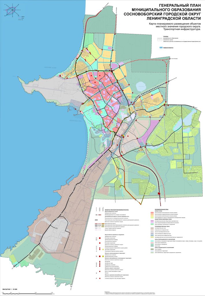 План городского округа щелково генеральный