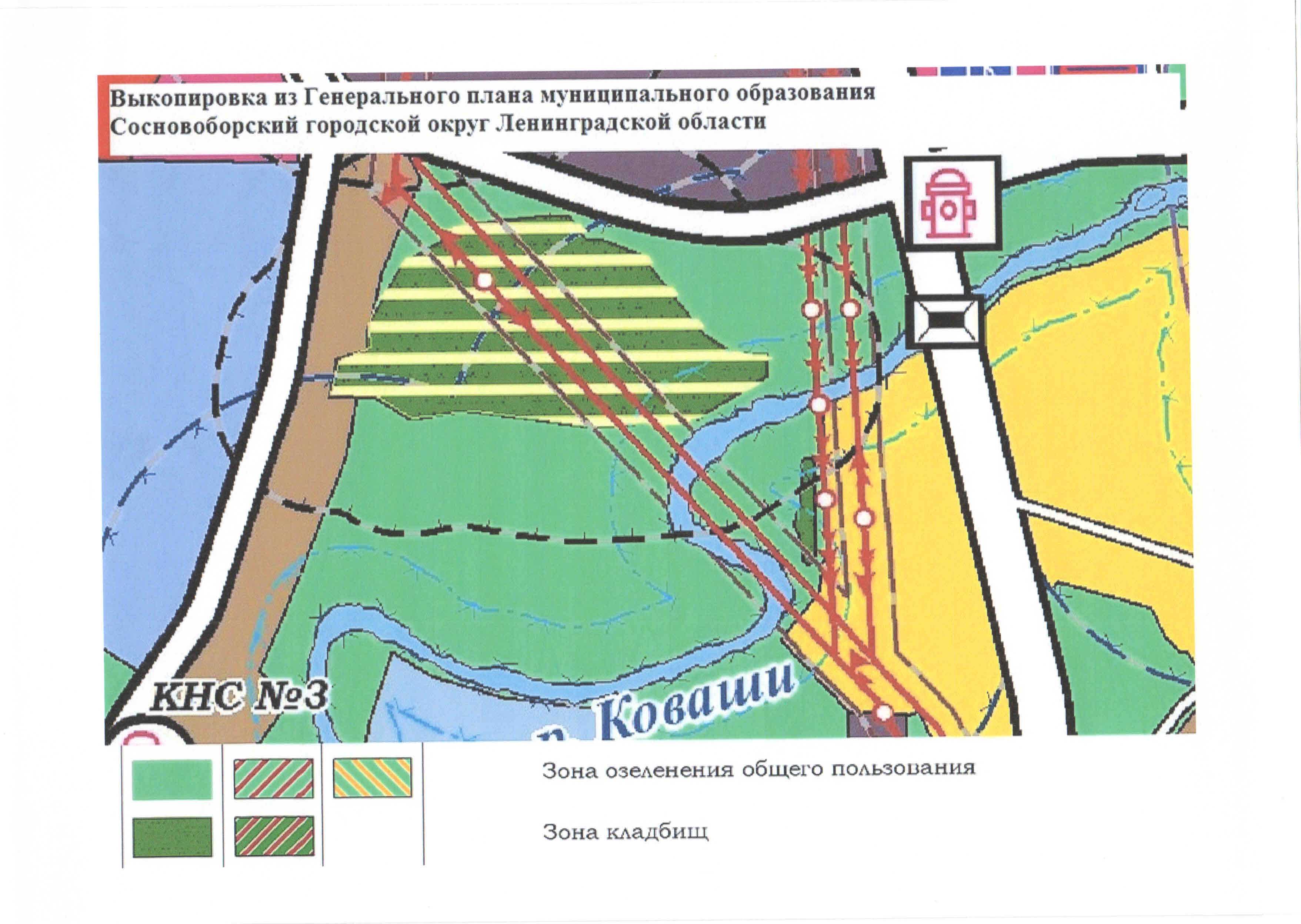 Выкопировка с плана